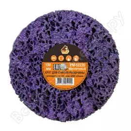 Круг для снятия ржавчины Русский Мастер РМ-52220