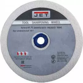 Круг для точила IBG-10 JET