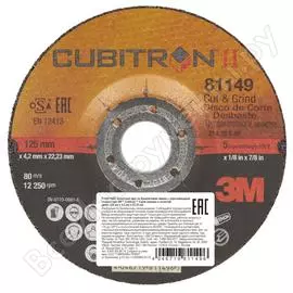 Зачистной круг 3М