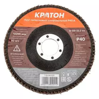 Круг лепестковый шлифовальный Кратон 1 13 04 021
