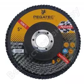 Круг лепестковый торцевой 125х22 мм pegatec psrfd125bca-60