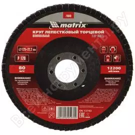 Торцевой лепестковый круг MATRIX 74048