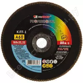 Круг лепестковый торцевой абразивный (180x22.23 мм; p60) для шлифования луга 3656-180-60