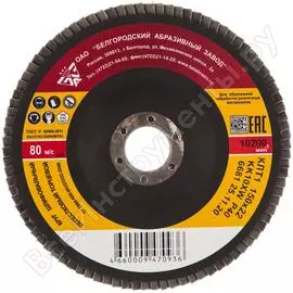 Круг лепестковый торцевой kk10xw клт1 (150х22 мм; p40) баз 960000014608