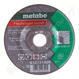 Обдирочный круг по камню Metabo