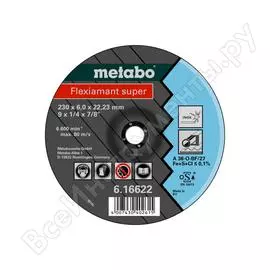 Круг обдирочный flexiamant s (нержавеющая сталь, 230x22.23 мм) metabo 616622000