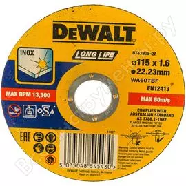 Круг отрезной 115x22.2x1.6 мм,тип 4 dewalt dt43905