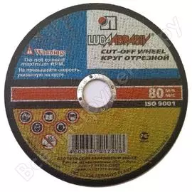 Абразивный отрезной круг по металлу Луга