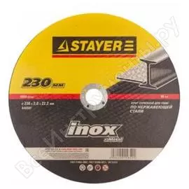 Круг отрезной абразивный по нержавеющей стали 230х2х22.2 мм stayer 36222-230-2.0_z01