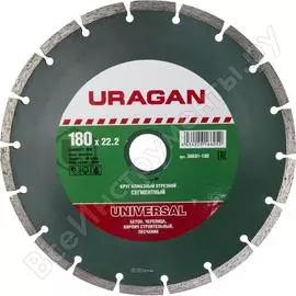 Круг отрезной алмазный сегментированный (180х22.2 мм) uragan 36691-180