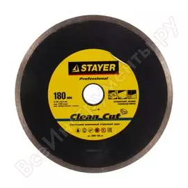 Круг отрезной алмазный сплошной profi (180х22.2 мм) для ушм stayer 3664-180_z01
