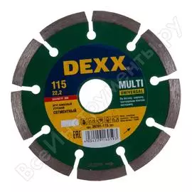 Универсальный отрезной сегментный алмазный круг для ушм DEXX 36701-115_z*01