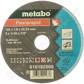 Отрезной круг по нержавеющей стали Metabo