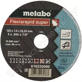 Отрезной круг по нержавеющей стали Metabo