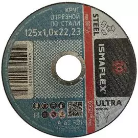 Круг отрезной Ismaflex 41 8819