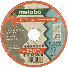 Отрезной круг по керамике Metabo