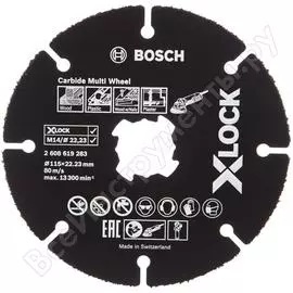 Отрезной круг по дереву для ушм Bosch