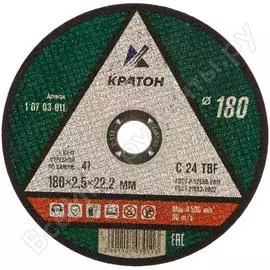 Отрезной круг по камню Кратон C24TBF 1 07 03 011