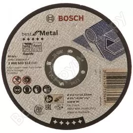 Отрезной круг по металлу Bosch