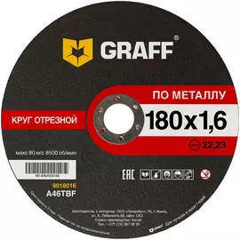 Отрезной круг по металлу GRAFF 9018016