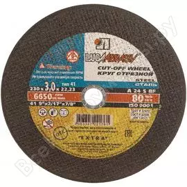Круг отрезной по металлу (230х3.0х22 мм; a 24 s b bf; 80 14а бу) luga-abrasiv d11002302230000