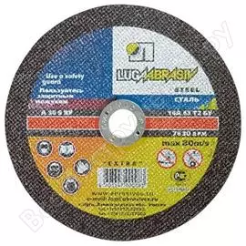 Отрезной круг по металлу Без бренда 73682