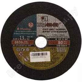 Отрезной круг по металлу Без бренда 73687