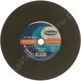 Ручной отрезной круг по металлу Tsunami D16103553125400