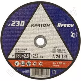 Отрезной круг по металлу Кратон A24TBF 1 07 02 014