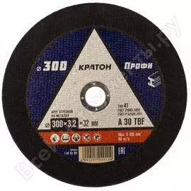 Отрезной круг по металлу Кратон A30TBF 1 07 02 011