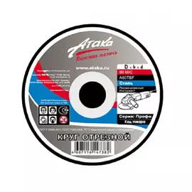Круг отрезной по металлу АТАКА