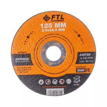Круг отрезной по металлу FTL Express 8589