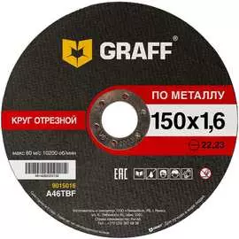 Круг отрезной по металлу GRAFF