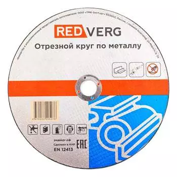 Круг отрезной по металлу REDVERG 6662440