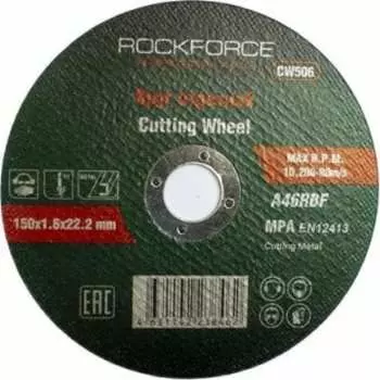 Круг отрезной по металлу Rockforce RF-CW506