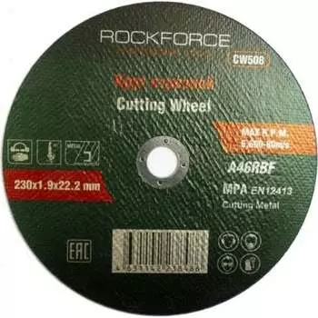 Круг отрезной по металлу Rockforce