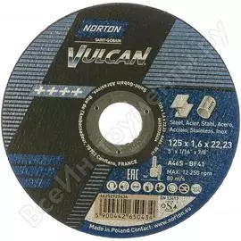 Отрезной круг по нержавеющему металлу NORTON