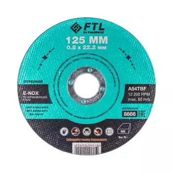 Круг отрезной по нержавеющей стали FTL