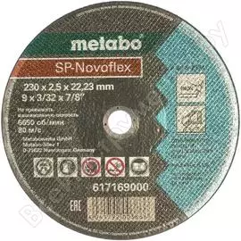 Отрезной круг по нержавейке Metabo SP-Novoflex 617169000
