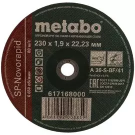 Отрезной круг по нержавейке Metabo SP-Novorapid 617168000