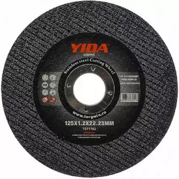 Круг отрезной по нержавеющей стали TORGWIN T371782