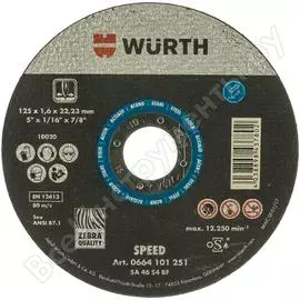 Отрезной диск по стали Wurth 0664101251060 25