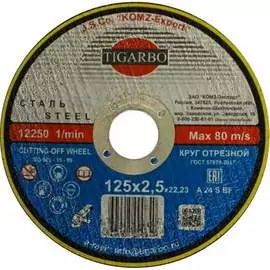 Круг отрезной по стали TIGARBO ТК-112525068