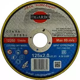 Круг отрезной по стали TIGARBO ТК-112520067