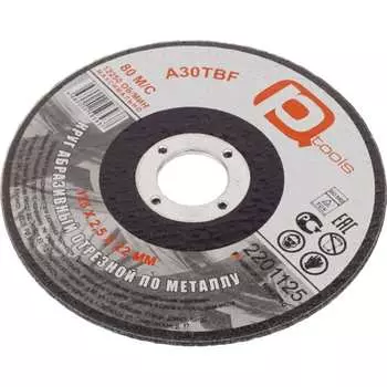 Круг отрезной PQTools 2201125 90002504525