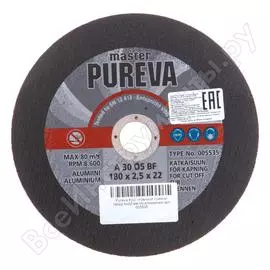 Прямой отрезной круг по алюминию Pureva