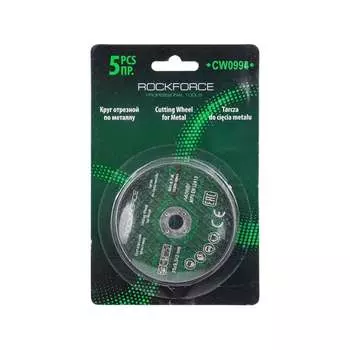 Круг отрезной Rockforce RF-CW0994(57950)