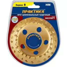 Круг ПРАКТИКА 773-590