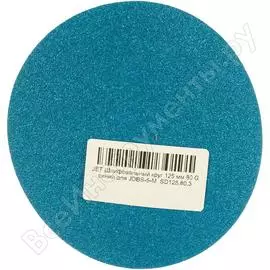 Шлифовальный круг для JDBS-5-M JET