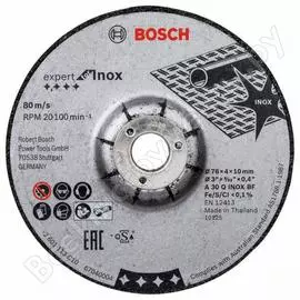 Круг шлифовальный (76x4x10 мм, 2 шт.) expert for inox bosch 2608601705